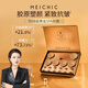 MEICHIC【美頌生物】美詩(shī)羊胎素細胞黃金軟膜套盒抗皺緊致淡紋面膜補水 30g*6+3g*6