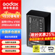 神牛v1pro v860 v850三代 v480閃光燈電池充電座VC26快速閃充適配器USB線(xiàn)攝影燈附件vb26b vb30 VB30電池