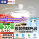 惠普普瑞護(hù)眼LED隱形扇葉餐廳遙控調(diào)光一體吊扇風(fēng)扇燈中山燈具包安裝