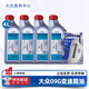 大眾原廠(chǎng)變速箱油邁騰速騰寶來(lái)高爾夫CC探岳帕薩特POLO凌渡途昂捷達 上汽大眾 09G變速箱油  重力更換 4L