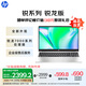 惠普（HP）銳15 AMD銳龍 15.6英寸輕薄筆記本電腦(六核R5-7530U 16G 512G指紋 一年上門(mén))【國家補貼20%】