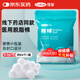 可孚醫用棉球25g 一次性脫脂棉消毒棉花球非無(wú)菌嬰兒衛生棉球1包裝