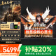 聯(lián)想拯救者Y7000P游戲筆記本2025補(bǔ)貼20%電腦i7滿血RTX5060獨(dú)顯/小新/悅系大學(xué)生設(shè)計(jì)師CAD建模手提 I7-13620H 32G內(nèi)存 1TB固態(tài)悅系 全新升級(jí) 官方正品 熱銷爆款