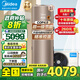 美的（Midea）空氣能熱水器200升1.5匹 家用商用一級能效/二級能效可選R32冷媒節能省電安全 手機控制以舊換新 【店長(cháng)推薦】超一級能效 電輔熱75℃