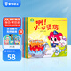 寶寶巴士jojo點(diǎn)讀繪本居家安全篇寶貝赳赳點(diǎn)讀筆可用3d立體機(jī)關(guān)翻翻書2-3歲親子共讀早教發(fā)聲書男女孩兒童生日禮物黑色星期五 安全篇繪本【4冊(cè)】