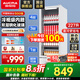 澳柯瑪（AUCMA）展示柜冷藏保鮮柜飲料柜單門(mén)立式風(fēng)冷直冷冰柜冰箱商用食品留樣超市便利店蔬菜水果麻辣燙啤酒水柜 直冷低耗省電 227升 白色 SC-227SNEB