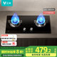 云米天然氣燃氣灶5.0KW大火力灶具一級能效雙灶嵌入式JZT-VG308A 以舊換新家電國家補貼20% 煙灶聯(lián)動