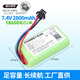 耐杰（NICJOY） 耐杰3.7V18650 7.4V玩具車(chē)電池變形車(chē)動(dòng)力14500大容量 7.4V18650-2800mAh/SM 3P