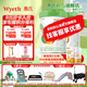惠氏【官方授權】啟賦蘊萃有機幼兒配方奶粉3段奶粉 進(jìn)口啟賦有機 3段810g*2罐