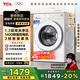 TCL超旋風(fēng)10公斤變頻洗烘一體滾筒洗衣機(jī)全自動(dòng)家用1400轉(zhuǎn)1.2洗凈比家電國(guó)家補(bǔ)貼以舊換新G100V3R-HB