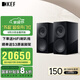 KEF R3 Meta家庭影院音響2.0  HiFi高保真無源書架音箱三分頻發(fā)燒級(jí)家用客廳同軸揚(yáng)聲器 黑色 一對(duì)