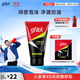 高夫洗面奶男士 竹炭?jì)粼纯赜蛢舫号菽瓭嵜嫒槟猩鷿嵜?100g