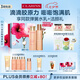 嬌韻詩彈簧水乳套裝水200ml+乳液100ml促活膠原蛋白緊致七夕情人節(jié)禮物