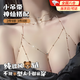 胸鏈女款身體鏈情侶情趣配飾流蘇項(xiàng)鏈男士夸張純欲鎖骨骨鏈戶(hù)外 胸鏈+項(xiàng)鏈【銀色款】