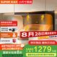 蘇泊爾（SUPOR）[家電國家補貼至高20%]抽吸排油煙機家用23m3頂側(cè)雙吸750mm小尺寸揮手智控自清潔以舊換新 DL17