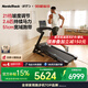 愛康（ICON）跑步機(jī)家庭用可折疊降噪減震走步機(jī)爬坡跑步機(jī)室內(nèi)健身房器材 Nordictrack T7