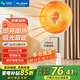 美菱（MeiLing） 小太陽(yáng)取暖器家用立式電暖氣暗光速熱小暖陽(yáng)辦公室烤火爐臥室取暖扇小型節能省電落地暖氣扇 升降非搖頭款【碳纖維加熱】