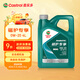 嘉實(shí)多（CASTROL）全合成汽機油 磁護專(zhuān)享API SP/GF-6 0W-20 4L 