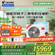 海爾（Haier）【國家補貼20%】海爾智家出品中央空調風(fēng)管機一拖四多聯(lián)機家用客廳一級能效嵌入式全屋空調元氣系 5匹 一級能效 一拖四 三室一廳 110㎡