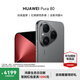 HUAWEI Pura 80 絲絨直屏 紅楓原色影像 全新鴻蒙AI 華為pura80鴻蒙智能新品手機 絲絨黑 12GB+512GB 官方標配