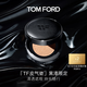 TOM FORD【上新】皮氣墊黑漆限定 TF氣墊粉底0.3遮瑕 生日禮物女新年禮物