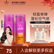 施華蔻（Schwarzkopf）got2b迷浪盈卷彈力素乳液 燙發(fā)卷發(fā)定型持久護卷保濕蓬松防毛躁 【卷彈】迷浪盈卷彈力素乳液*2