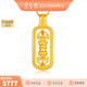 金至尊（3D-GOLD)金錢(qián)黃金吊墜金剛杵掛墜足金999降魔杵吊墜生日禮物計價(jià) 金重6.18克-PF95023724-6