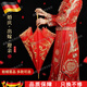 結婚紅傘婚傘新娘傘紅色出嫁傘婚慶用中式婚禮陪嫁出門(mén)紅雨傘喜傘 龍鳳呈祥（輕奢寶石款）