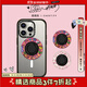 CASETIFY 周雨彤合作系列 磁吸指環(huán)支架 適用Magsafe手機支架通用 花花世界