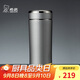希諾保溫杯男士不銹鋼泡茶杯子高檔商務(wù)車(chē)載水杯XN-3000鉑金色 310mL