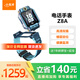 小天才【現(xiàn)貨速發(fā)】兒童電話手表Z8A防水GPS定位智能手表翻轉(zhuǎn)雙攝視頻拍照學(xué)生禮物玩具表禮物 Z8A 山湖藍(lán)【咨詢客服更優(yōu)惠】 常規(guī)贈品
