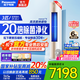 松下（Panasonic）3匹新一級能效變頻冷暖圓柱柜機 20倍納諾怡除菌凈化空氣 客廳立式空調 家電國家補貼20% 以舊換新 3匹 一級能效 JM72F310N白金色