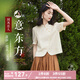 歐莎（OSA）國(guó)風(fēng)暗紋壓花氣質(zhì)雪紡襯衫女夏季2025新款寬松設(shè)計(jì)感短款襯衣 米杏色（3扣和4扣隨機(jī)發(fā)貨） 2XL
