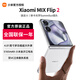小米Xiaomi MIX Flip 2 5G折疊屏智能手機  國家補貼 徠卡影像 便攜折疊小屏手機貝殼白12GB+256GB