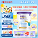 紐康特1+ 港版氨基酸配方粉 1-10歲適用 400g