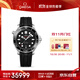 歐米茄（OMEGA）瑞士手表 海馬系列300機械表210.32.42.20.01.001 11.11提前購
