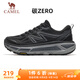 駱駝（CAMEL）碳zero風(fēng)速2全地形慢跑步女鞋運動(dòng)鞋子 X25B09L7018 黑/寒冷灰 38