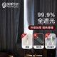 銘聚布藝（MINGJU）窗簾 加厚牛津布全遮光遮陽(yáng)簾隔熱防曬成品窗簾布1.8寬*2.4高1片
