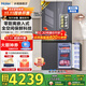 海爾（Haier）【線(xiàn)下機皇】500L冰箱玻璃面板十字對開(kāi)門(mén)四門(mén)大容量全空間保鮮零嵌入一級能效EPP超凈國家補貼20% 506L星韻銀+全空間保鮮+零距離嵌入+EPP超凈