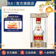 五糧液【七夕美酒】第八代五糧液50ml伴手禮推薦小瓶裝白酒 52度 50mL 1瓶