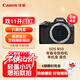 佳能（Canon）【找客服領(lǐng)優(yōu)惠券】EOS R50 小型便攜 微單數碼相機 單機身 黑色