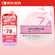 【原研進(jìn)口】固力康 四烯甲萘醌軟膠囊 15mg*30粒/盒 2盒裝