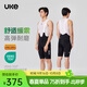 UKE男春夏新品EIT雙箭頭坐墊UPF50+防曬自行車(chē)背帶騎行褲短褲 響石 黑色 L