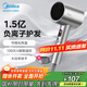 美的（Midea）1.5億負離子電吹風(fēng) 大功率護發(fā)吹風(fēng)機 家用吹風(fēng)筒 家電國家補貼FD205-星光銀 節日/生日禮物推薦