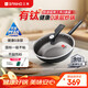 三禾微納無(wú)涂層不粘炒鍋可立蓋炒菜鍋無(wú)油煙含鈦鍋具32cm天穹黑配鋼鏟