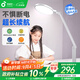 孩視寶國(guó)AA級(jí)充電臺(tái)燈護(hù)眼學(xué)習(xí)專(zhuān)用全光譜學(xué)生兒童宿舍閱讀燈VL161C-1