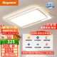 顧家led吸頂燈北歐客廳臥室護(hù)眼普瑞光源照明燈具-90cm【包安裝】