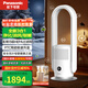 松下（panasonic） 暖風(fēng)機無(wú)葉暖風(fēng)機家用取暖器凈化輕音冷暖兩用家用客廳臥室大面積制熱電暖器風(fēng)扇冷暖風(fēng)機取暖 DS-PL2023CW【冷暖兩用+HEPA過(guò)濾網(wǎng)】