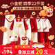 班杰威爾嬰兒衣服秋冬季純棉新生兒禮盒套裝紅色寶寶衣服滿(mǎn)月用品百天 四季小金蛇22件套 66cm (4-8個(gè)月)
