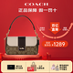 COACH蔻馳女包腋下包馬鞍包斜挎包馬車標(biāo)手提包老花七夕節(jié)禮物女 CC033 IMOTV【中號(hào)】